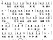 迦南詩選圖片照片_迦南詩選