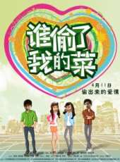 桑偉淋最新電影_桑偉淋電影全集線上看_好看的電影