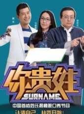 成泰燊演過的電影電視劇線上看_影視作品大全_好看的明星