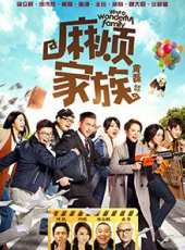 海清演過的電影電視劇線上看_影視作品大全_好看的明星