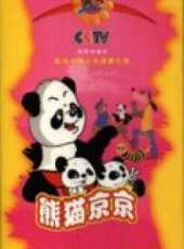 記憶中的瑪妮動漫全集線上看_卡通片全集高清線上看 - 蟲蟲動漫