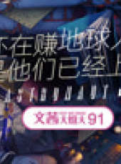 文茜大姐大最新一期線上看_全集完整版高清線上看_好看的綜藝