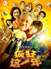 林靜最新電影_林靜電影全集線上看_好看的電影
