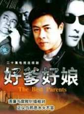 胡亞捷最新電視劇_胡亞捷電視劇作品全集線上看_好看的電視劇