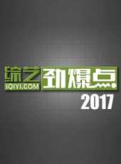 鄧超演過的電影電視劇線上看_影視作品大全_好看的明星