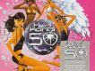 Hedkandi The Mix 50
