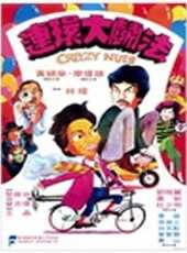 杜少明演過的電影電視劇線上看_影視作品大全_好看的明星