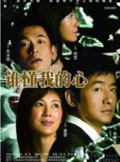 郭曉東演過的電影電視劇線上看_影視作品大全_好看的明星