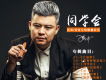 張沛歌曲歌詞大全_張沛最新歌曲歌詞