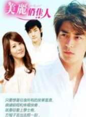 施易男演過的電影電視劇線上看_影視作品大全_好看的明星