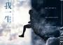 落不下——段銳段琰2.14情人節快樂專輯_勿道玄機落不下——段銳段琰2.14情人節快樂最新專輯