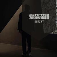 OUZZZY歌曲歌詞大全_OUZZZY最新歌曲歌詞