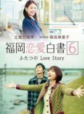 筱田麻里子演過的電影電視劇線上看_影視作品大全_好看的明星