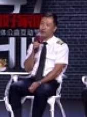 中國好家庭 第一季最新一期線上看_全集完整版高清線上看_好看的綜藝