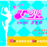 安樂圖片照片_安樂