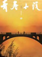 趙岩最新電影_趙岩電影全集線上看_好看的電影