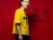 朱煜歌曲歌詞大全_朱煜最新歌曲歌詞