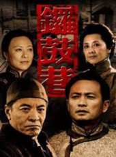 張耀揚演過的電影電視劇線上看_影視作品大全_好看的明星