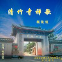 賴俊俊圖片照片_賴俊俊