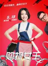 翁家明最新電影_翁家明電影全集線上看_好看的電影