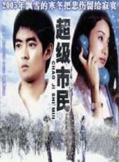 李志奇最新電影_李志奇電影全集線上看_好看的電影