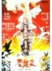 萬梓良最新電影_萬梓良電影全集線上看_好看的電影