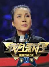 田震演過的電影電視劇線上看_影視作品大全_好看的明星