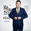 閔厚權歌曲歌詞大全_閔厚權最新歌曲歌詞