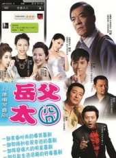 郝平最新電視劇_郝平電視劇作品全集線上看_好看的電視劇