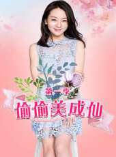時尚資訊最新一期線上看_全集完整版高清線上看_好看的綜藝