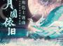 R!N最新歌曲_最熱專輯MV_圖片照片