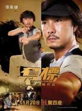 黃翠如演過的電影電視劇線上看_影視作品大全_好看的明星
