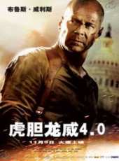 龍闖中原線上看_高清完整版線上看_好看的電影
