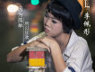 Not fall in love 我們不要相愛  feat. 宿威加歌詞_李佩彤Not fall in love 我們不要相愛  feat. 宿威加歌詞