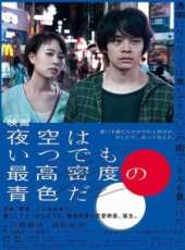 池松壯亮最新電影_池松壯亮電影全集線上看_好看的電影