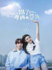 最新2021電視劇_好看的2021電視劇大全/排行榜_好看的電視劇