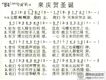 聖誕詩歌圖片照片_聖誕詩歌