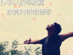 張嘉傑歌曲歌詞大全_張嘉傑最新歌曲歌詞