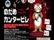 Nodame Cantabile歌曲歌詞大全_Nodame Cantabile最新歌曲歌詞