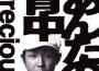 Sold Out專輯_PreciousSold Out最新專輯
