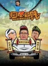 大兵演過的電影電視劇線上看_影視作品大全_好看的明星