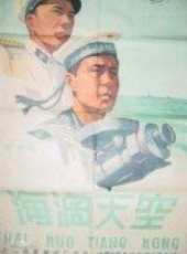 邢吉田最新電影_邢吉田電影全集線上看_好看的電影