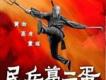 來日之歌 (動漫《麥兜噹噹伴我心》插曲)歌詞_麥兜噹噹伴我心來日之歌 (動漫《麥兜噹噹伴我心》插曲)歌詞