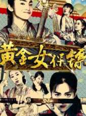 余銘軒演過的電影電視劇線上看_影視作品大全_好看的明星