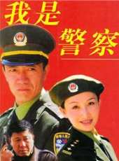 李幼斌最新電視劇_李幼斌電視劇作品全集線上看_好看的電視劇