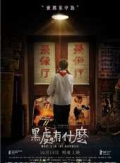 蔣雪鳴演過的電影電視劇線上看_影視作品大全_好看的明星