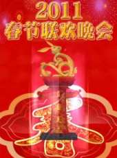 宋祖英演過的電影電視劇線上看_影視作品大全_好看的明星