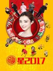 最新2016網路電影電影_2016網路電影電影大全/排行榜_好看的電影