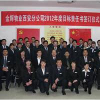 金輝圖片照片_金輝