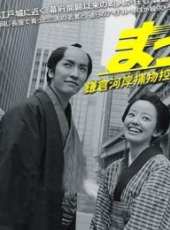最新2011-2000日本劇情電視劇_好看的2011-2000日本劇情電視劇大全/排行榜_好看的電視劇